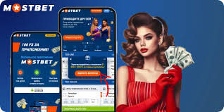 Mostbet Login Your Guide to Accessing the Betting Platform Mostbet Login Your Guide to Accessing the Betting Platform